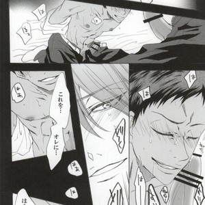 Kuroko no Basuke dj – Warui kono basuke [JP] – Gay Manga sex 16