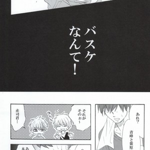 Kuroko no Basuke dj – Warui kono basuke [JP] – Gay Manga sex 21