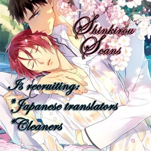 [MINASE Masara] Aishitekureru Hito ga, Ousama (c.1+2) [Eng] – Gay Manga sex 3