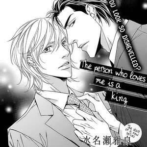 [MINASE Masara] Aishitekureru Hito ga, Ousama (c.1+2) [Eng] – Gay Manga sex 5