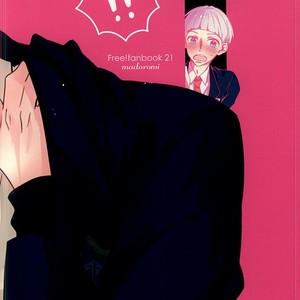 [madoromi (Narashima)] Free! dj – Iwatobi Koukou Seitokai no Himitsu no Hanashi [JP] – Gay Manga sex 2