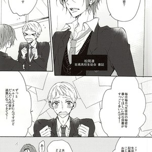 [madoromi (Narashima)] Free! dj – Iwatobi Koukou Seitokai no Himitsu no Hanashi [JP] – Gay Manga sex 4