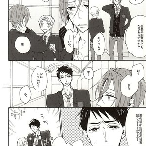 [madoromi (Narashima)] Free! dj – Iwatobi Koukou Seitokai no Himitsu no Hanashi [JP] – Gay Manga sex 5