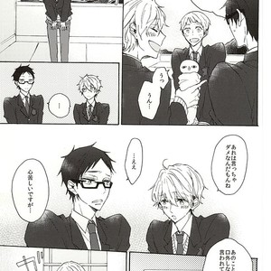 [madoromi (Narashima)] Free! dj – Iwatobi Koukou Seitokai no Himitsu no Hanashi [JP] – Gay Manga sex 10