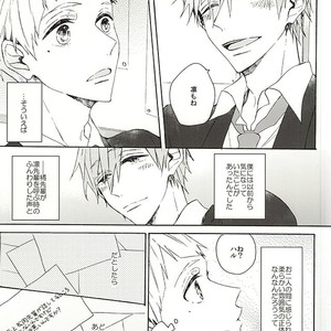 [madoromi (Narashima)] Free! dj – Iwatobi Koukou Seitokai no Himitsu no Hanashi [JP] – Gay Manga sex 16