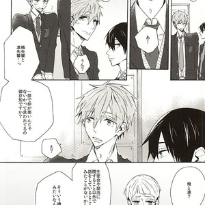[madoromi (Narashima)] Free! dj – Iwatobi Koukou Seitokai no Himitsu no Hanashi [JP] – Gay Manga sex 17