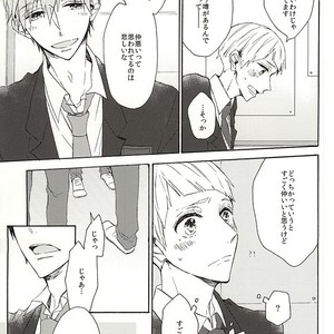 [madoromi (Narashima)] Free! dj – Iwatobi Koukou Seitokai no Himitsu no Hanashi [JP] – Gay Manga sex 18