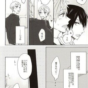[madoromi (Narashima)] Free! dj – Iwatobi Koukou Seitokai no Himitsu no Hanashi [JP] – Gay Manga sex 19