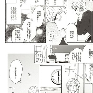 [madoromi (Narashima)] Free! dj – Iwatobi Koukou Seitokai no Himitsu no Hanashi [JP] – Gay Manga sex 21