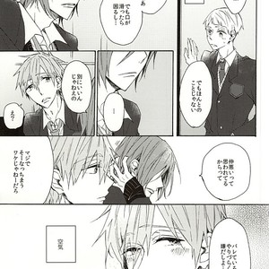 [madoromi (Narashima)] Free! dj – Iwatobi Koukou Seitokai no Himitsu no Hanashi [JP] – Gay Manga sex 24