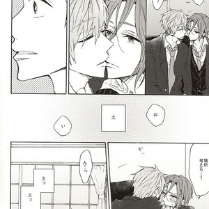[madoromi (Narashima)] Free! dj – Iwatobi Koukou Seitokai no Himitsu no Hanashi [JP] – Gay Manga sex 25