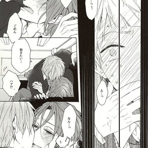 [madoromi (Narashima)] Free! dj – Iwatobi Koukou Seitokai no Himitsu no Hanashi [JP] – Gay Manga sex 26