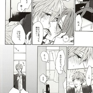 [madoromi (Narashima)] Free! dj – Iwatobi Koukou Seitokai no Himitsu no Hanashi [JP] – Gay Manga sex 27