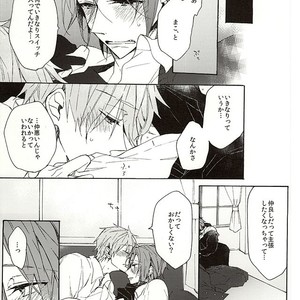 [madoromi (Narashima)] Free! dj – Iwatobi Koukou Seitokai no Himitsu no Hanashi [JP] – Gay Manga sex 30