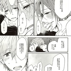 [madoromi (Narashima)] Free! dj – Iwatobi Koukou Seitokai no Himitsu no Hanashi [JP] – Gay Manga sex 32