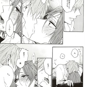 [madoromi (Narashima)] Free! dj – Iwatobi Koukou Seitokai no Himitsu no Hanashi [JP] – Gay Manga sex 34