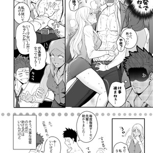 [Meisho Hanten (Haruaki)] Parfum Homme [JP] – Gay Manga sex 3