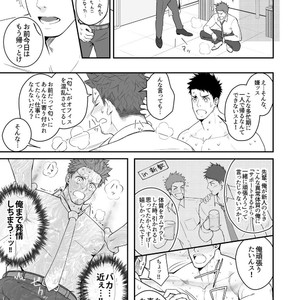 [Meisho Hanten (Haruaki)] Parfum Homme [JP] – Gay Manga sex 6