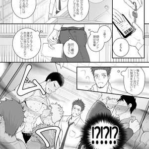 [Meisho Hanten (Haruaki)] Parfum Homme [JP] – Gay Manga sex 21