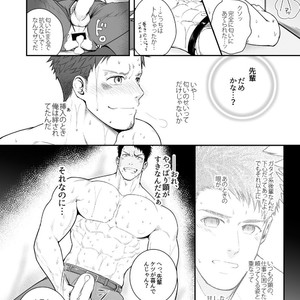 [Meisho Hanten (Haruaki)] Parfum Homme [JP] – Gay Manga sex 35