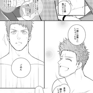 [Meisho Hanten (Haruaki)] Parfum Homme [JP] – Gay Manga sex 36