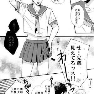 [JURER (Miyazawa Yura)] Kuroko no Basuke dj – Itazura Shitemo Iissuka [JP] – Gay Manga sex 11