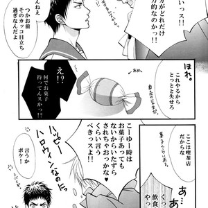 [JURER (Miyazawa Yura)] Kuroko no Basuke dj – Itazura Shitemo Iissuka [JP] – Gay Manga sex 12