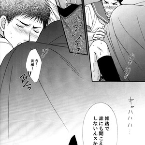 [JURER (Miyazawa Yura)] Kuroko no Basuke dj – Itazura Shitemo Iissuka [JP] – Gay Manga sex 21