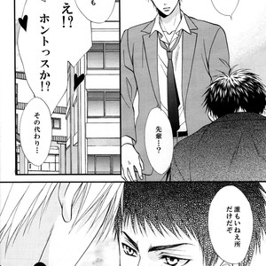 [JURER (Miyazawa Yura)] Kuroko no Basuke dj – Itazura Shitemo Iissuka [JP] – Gay Manga sex 28