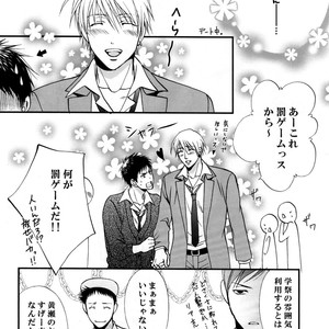 [JURER (Miyazawa Yura)] Kuroko no Basuke dj – Itazura Shitemo Iissuka [JP] – Gay Manga sex 30