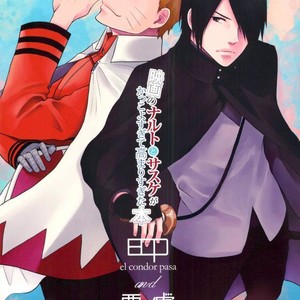 [Nishinotora (Asakura), ECP] Naruto dj – Eiga no Naruto to Sasuke ga Kakkoyo Sugite Takamari Sugita Hon [JP] – Gay Manga sex 2