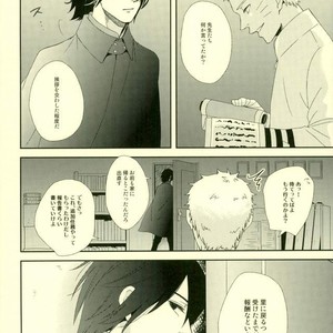 [Nishinotora (Asakura), ECP] Naruto dj – Eiga no Naruto to Sasuke ga Kakkoyo Sugite Takamari Sugita Hon [JP] – Gay Manga sex 4