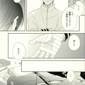 [Nishinotora (Asakura), ECP] Naruto dj – Eiga no Naruto to Sasuke ga Kakkoyo Sugite Takamari Sugita Hon [JP] – Gay Manga sex 5