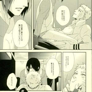 [Nishinotora (Asakura), ECP] Naruto dj – Eiga no Naruto to Sasuke ga Kakkoyo Sugite Takamari Sugita Hon [JP] – Gay Manga sex 11