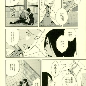 [Nishinotora (Asakura), ECP] Naruto dj – Eiga no Naruto to Sasuke ga Kakkoyo Sugite Takamari Sugita Hon [JP] – Gay Manga sex 17