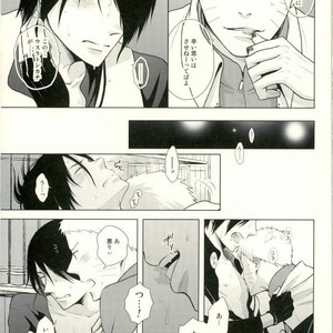 [Nishinotora (Asakura), ECP] Naruto dj – Eiga no Naruto to Sasuke ga Kakkoyo Sugite Takamari Sugita Hon [JP] – Gay Manga sex 20