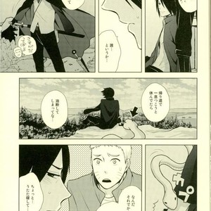 [Nishinotora (Asakura), ECP] Naruto dj – Eiga no Naruto to Sasuke ga Kakkoyo Sugite Takamari Sugita Hon [JP] – Gay Manga sex 24
