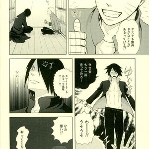 [Nishinotora (Asakura), ECP] Naruto dj – Eiga no Naruto to Sasuke ga Kakkoyo Sugite Takamari Sugita Hon [JP] – Gay Manga sex 25