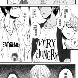 [COLOR PANTHER (Asato)] FUNNY FANCY BOY – Kuroko no Basuke dj [cn] – Gay Manga sex 6