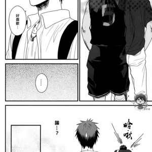 [COLOR PANTHER (Asato)] FUNNY FANCY BOY – Kuroko no Basuke dj [cn] – Gay Manga sex 13