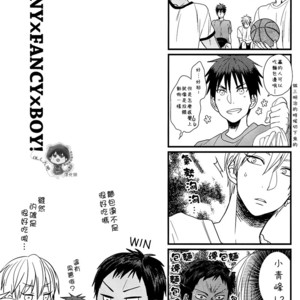 [COLOR PANTHER (Asato)] FUNNY FANCY BOY – Kuroko no Basuke dj [cn] – Gay Manga sex 14