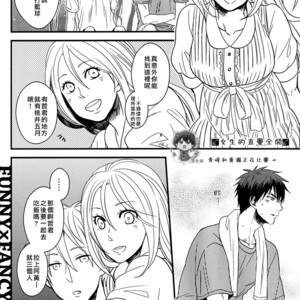[COLOR PANTHER (Asato)] FUNNY FANCY BOY – Kuroko no Basuke dj [cn] – Gay Manga sex 15
