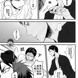 [COLOR PANTHER (Asato)] FUNNY FANCY BOY – Kuroko no Basuke dj [cn] – Gay Manga sex 20