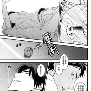 [COLOR PANTHER (Asato)] FUNNY FANCY BOY – Kuroko no Basuke dj [cn] – Gay Manga sex 22
