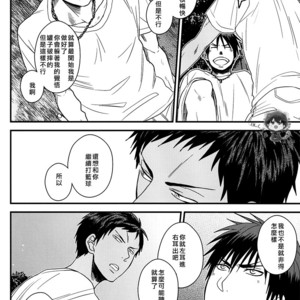 [COLOR PANTHER (Asato)] FUNNY FANCY BOY – Kuroko no Basuke dj [cn] – Gay Manga sex 23