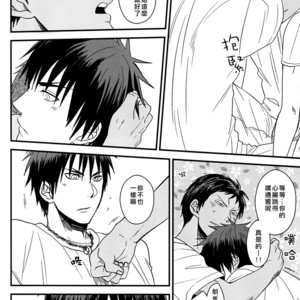 [COLOR PANTHER (Asato)] FUNNY FANCY BOY – Kuroko no Basuke dj [cn] – Gay Manga sex 25