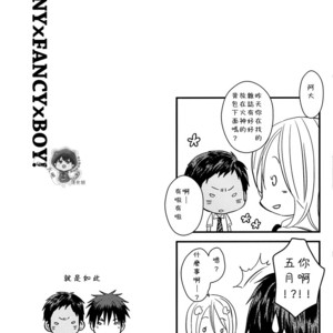 [COLOR PANTHER (Asato)] FUNNY FANCY BOY – Kuroko no Basuke dj [cn] – Gay Manga sex 28
