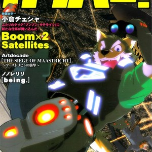 [Fclg (Cheshire)] Boom Boom Satellites Chapter 1 A Dangerous Gift [Eng] – Gay Manga thumbnail 001
