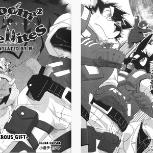 [Fclg (Cheshire)] Boom Boom Satellites Chapter 1 A Dangerous Gift [Eng] – Gay Manga sex 7