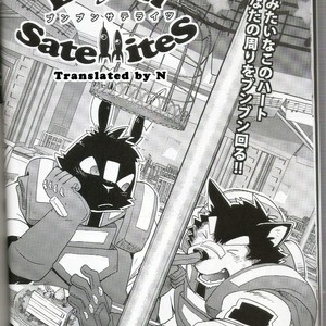 [Fclg (Cheshire)] Boom Boom Satellites Chapter 2 The 100-Carat Motive [Eng] – Gay Manga sex 3